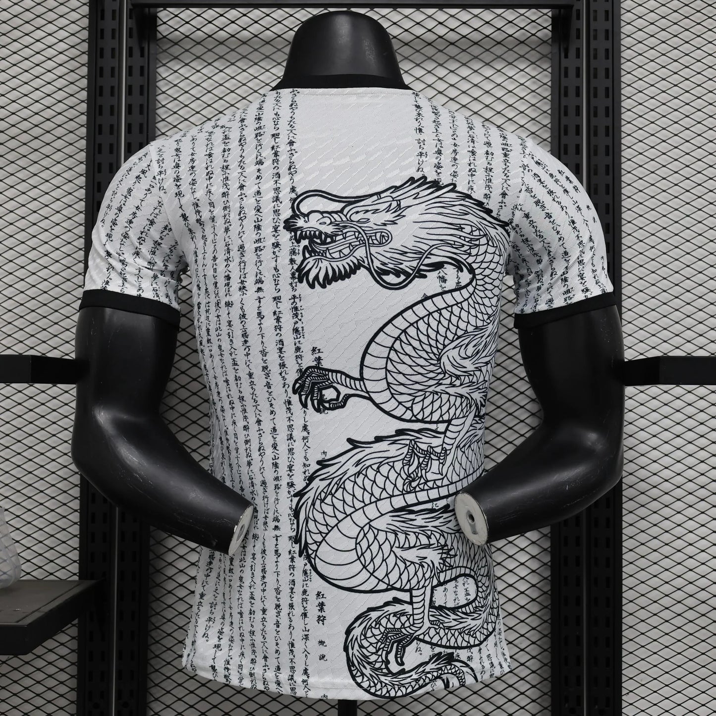 Maillot en édition limitée Japon « Ryu no Isan »