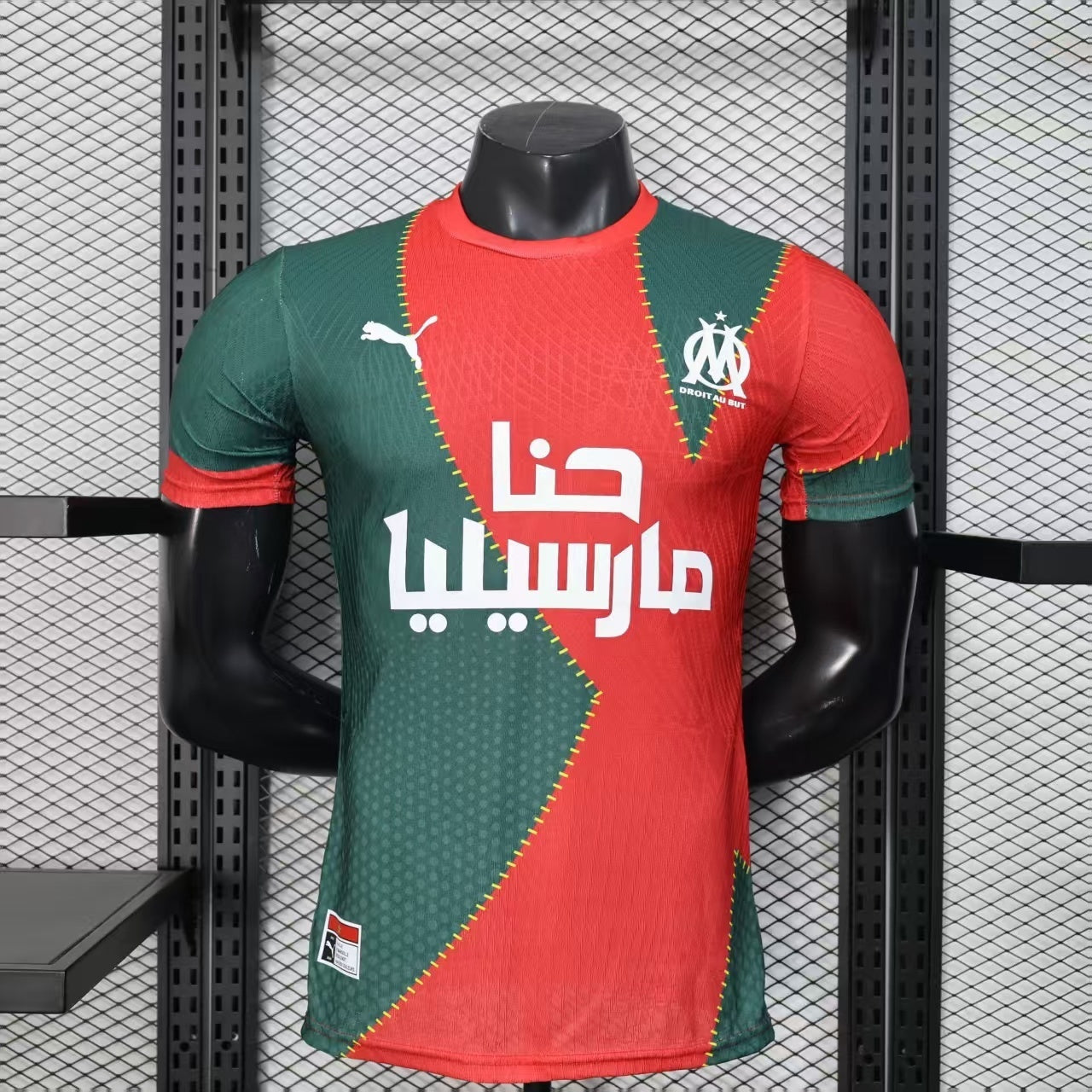 Maillot collector Marseille 2026/2027