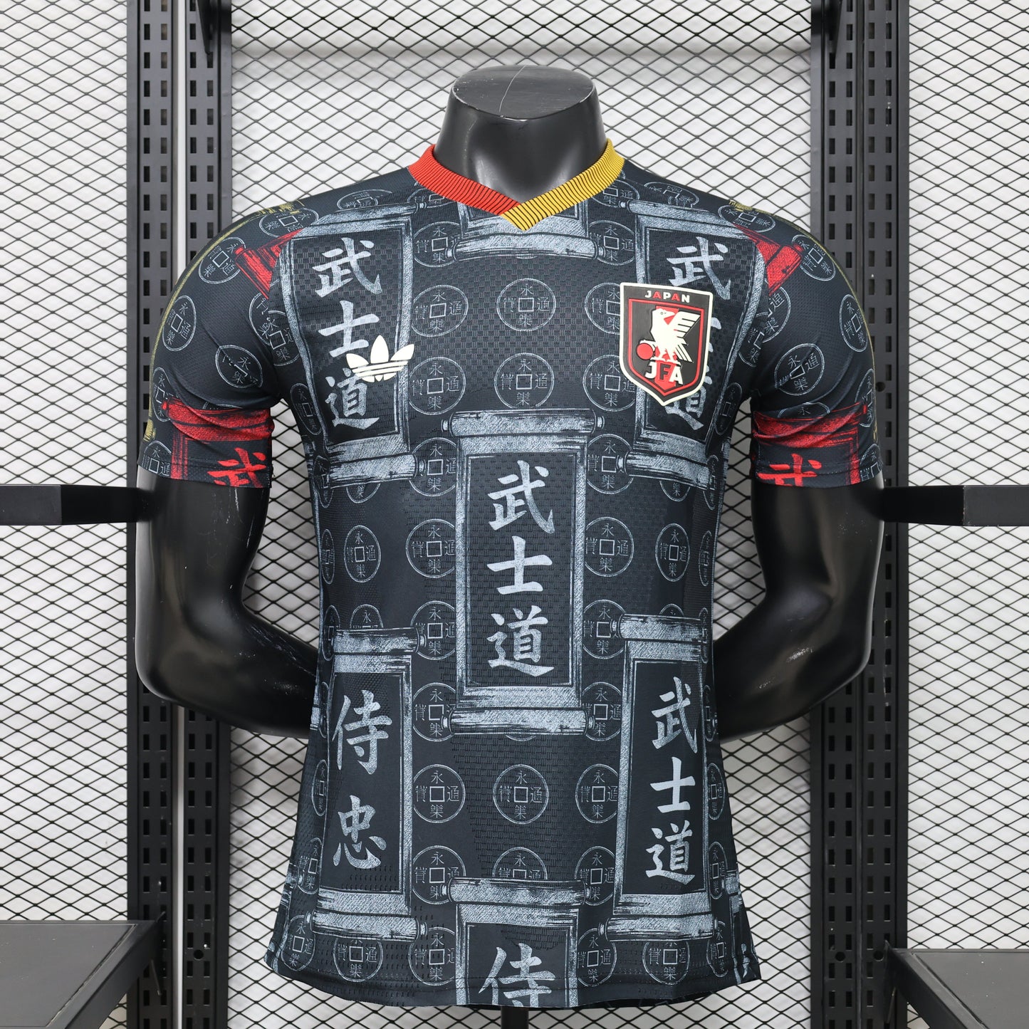 Maillot Édition Limitée Japon « Kuro Bushido »