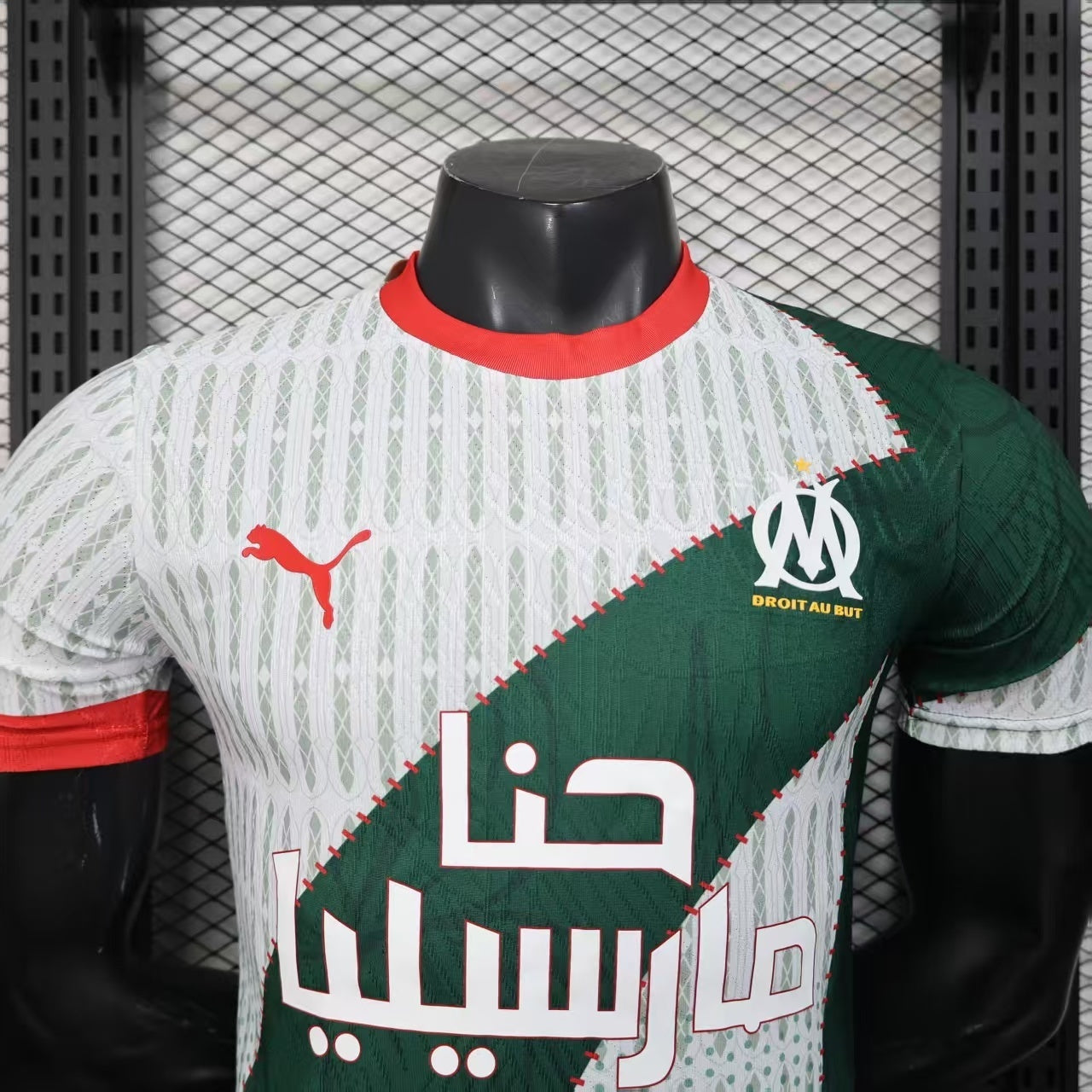 Maillot édition limitée Marseille 2026/2027