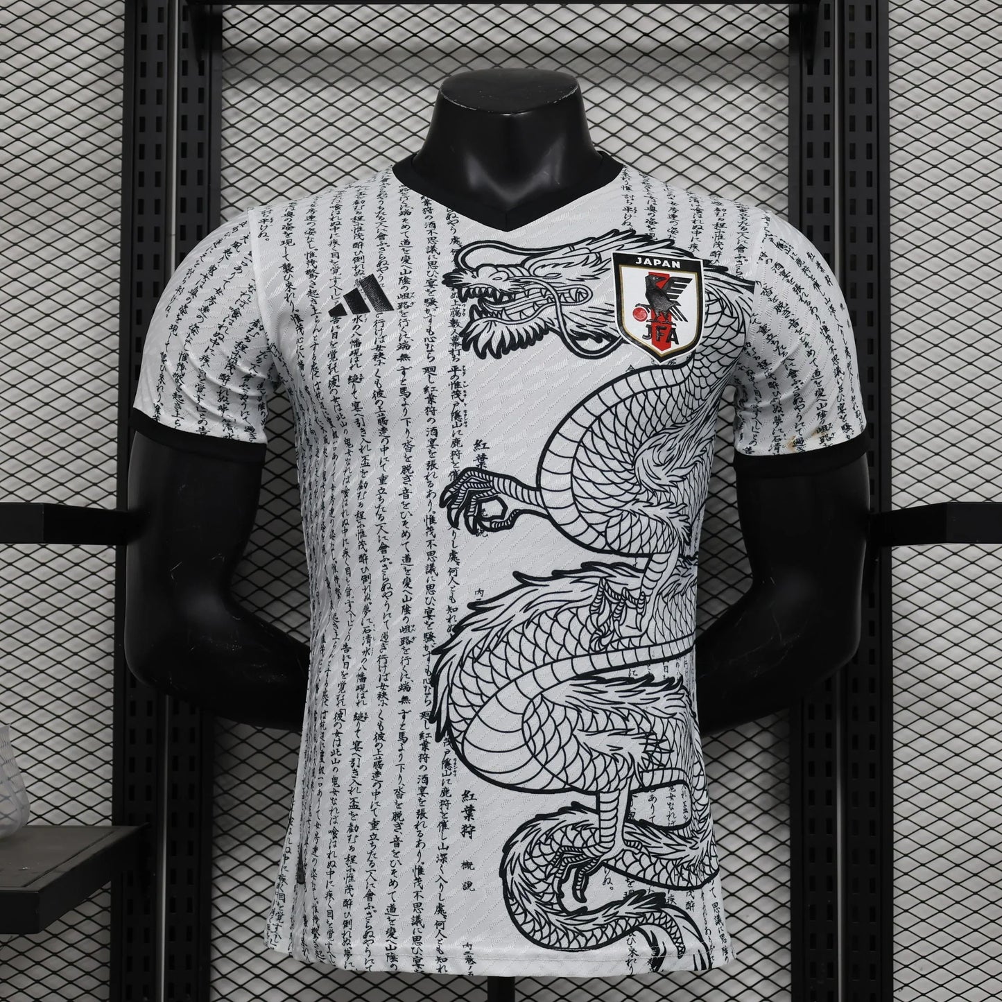 Maillot en édition limitée Japon « Ryu no Isan »
