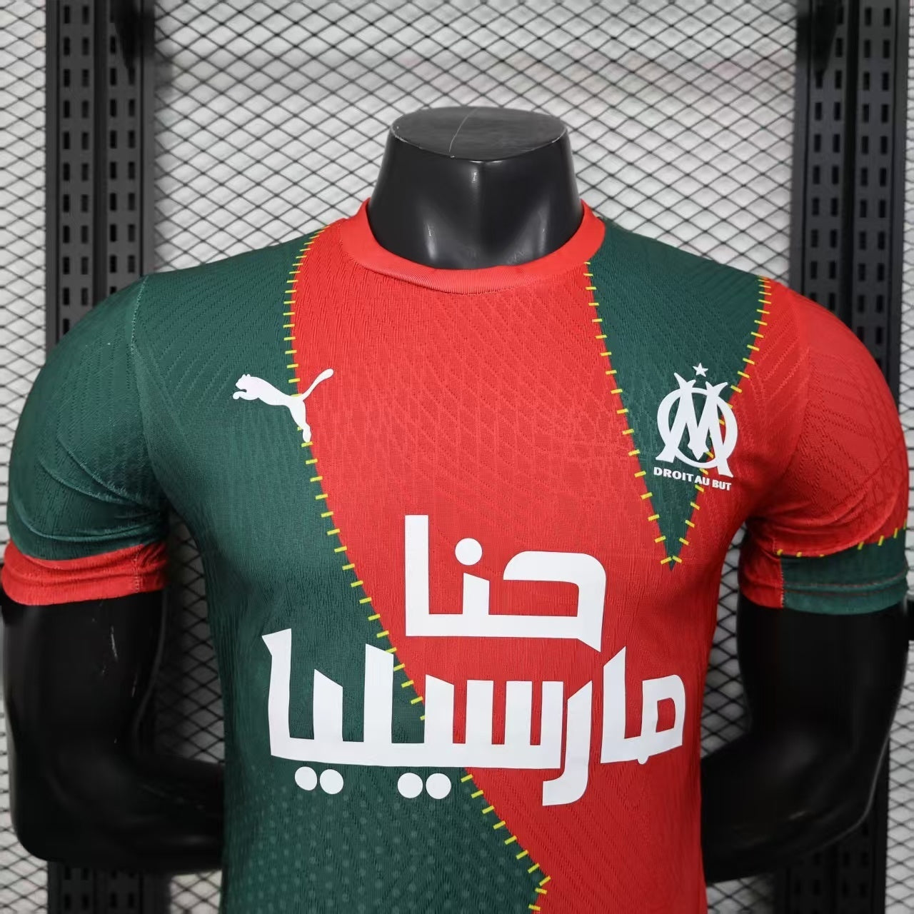 Maillot collector Marseille 2026/2027