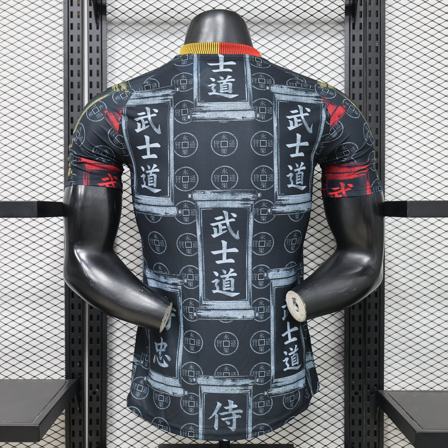 Maillot Édition Limitée Japon « Kuro Bushido »