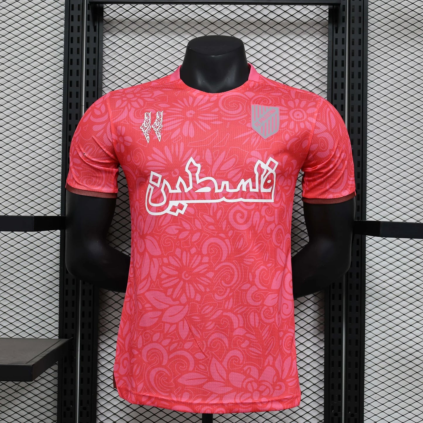 Maglia Edizione Limitata Palestina